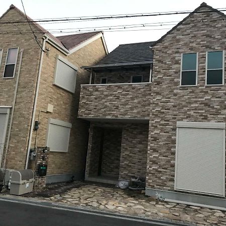 全新独立别墅 环境舒适便利 Jr站步行五分钟 难波 心斋桥 道敦崛 日本桥 黑门市场 梅田温馨自由行 Osaka Exterior photo