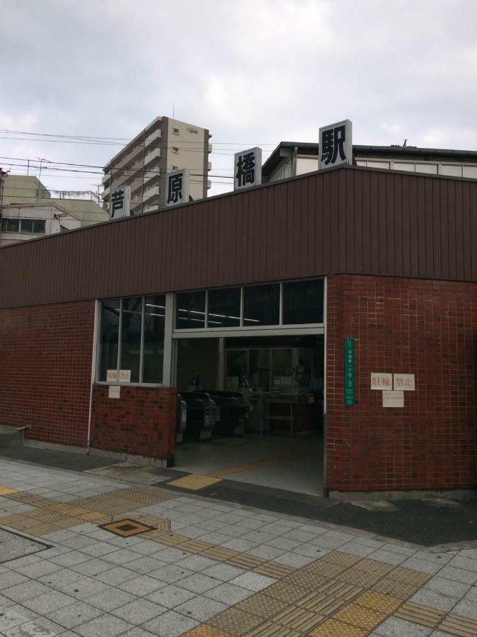 全新独立别墅 环境舒适便利 Jr站步行五分钟 难波 心斋桥 道敦崛 日本桥 黑门市场 梅田温馨自由行 Osaka Exterior photo